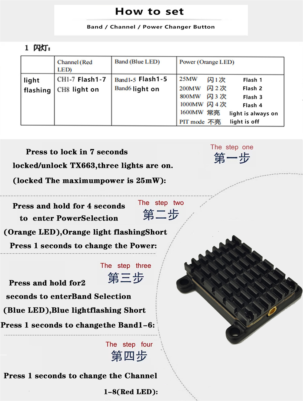 TX663-58G-16W-Sender-25mW200mW800mW1000mW1600mW-MMCX-RP-SMA-VTX-Kamera-CNC-Gehaumluse-fuumlr-FPV-RC--2023476-12